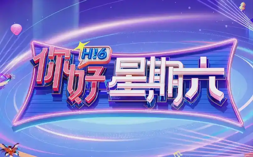 初见倾心 剧集海报