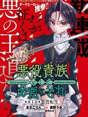 逆光之恋 剧集海报