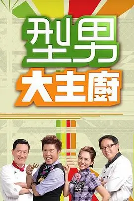 斗罗大陆IV 剧集海报